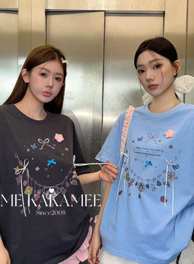 ME KAKAMEE-计大版短袖T恤（含100棉料）(不含腰带+腰包+下装)953
