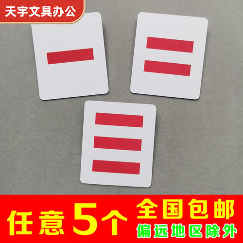 小队长一道杠二道杠臂章PVC