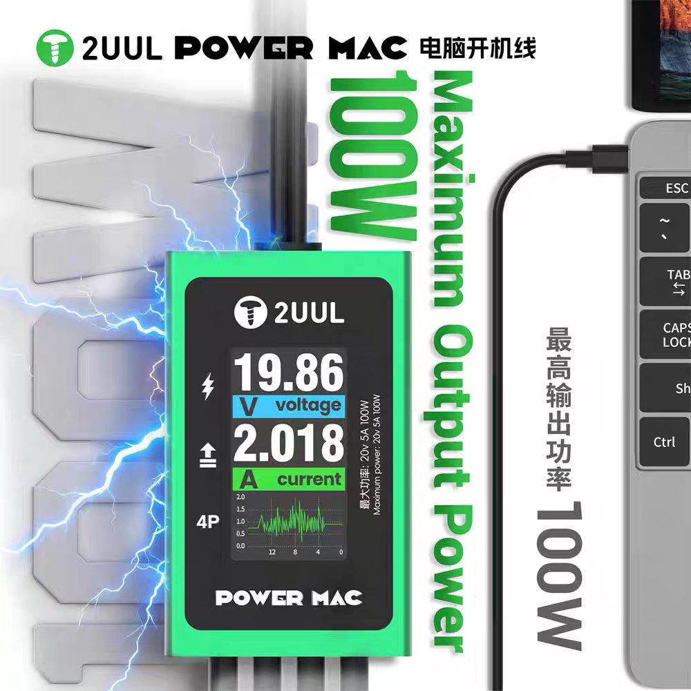 2UUL电脑维修电源开机线PW08