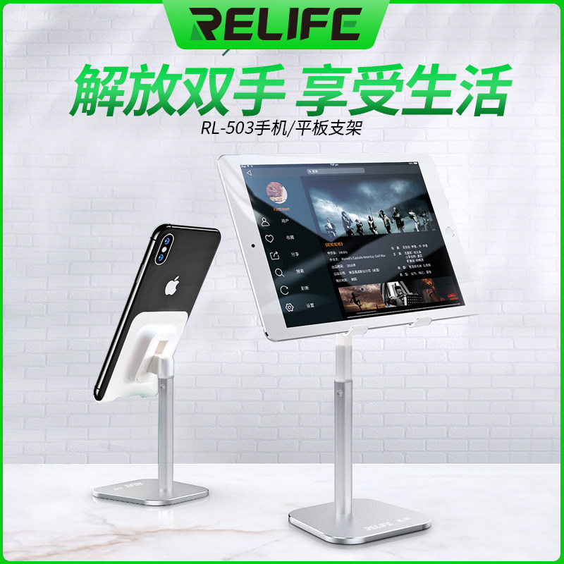 新讯工具可调节懒人手机支架IPAD平板手机直播床头桌面看电视升降|ruв категории Цифровые аксессуары, аксессуары для мобильных телефонов, телефон скобка/мобильный телефон сиденья - от Buy2taobao.com для оказания профессиональной услуги покупки агента Taobao