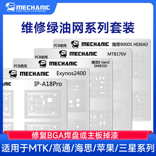 维修佬绿油网CPU隔离修复网