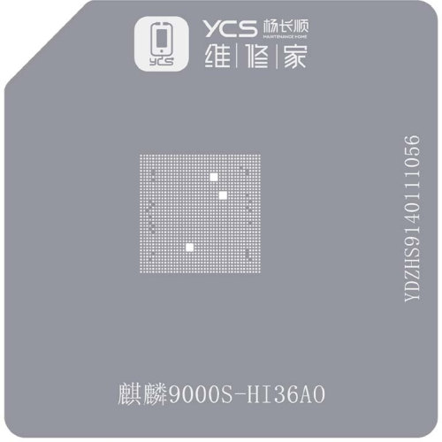 YCS维修家CPU海思麒麟系列
