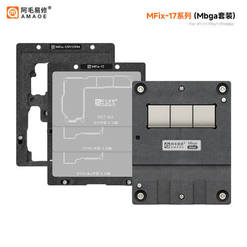 阿毛易修MFIX夹具17系列
