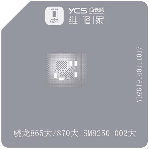 YCS维修家CPU植锡网高通系列