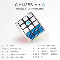 Trò chơi GAN356AIR S chuyên dụng vít tốc độ thứ ba khối trơn và ổn định 356airs đồ chơi câu đố mới - Đồ chơi IQ xe đồ chơi