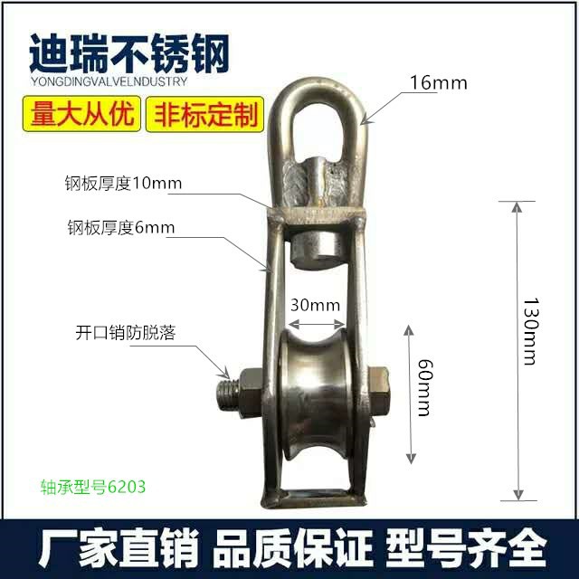 不生锈带轴承静音顺滑表面抛光