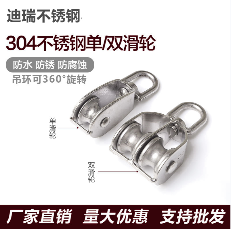 静音顺滑质量保证起重滑轮