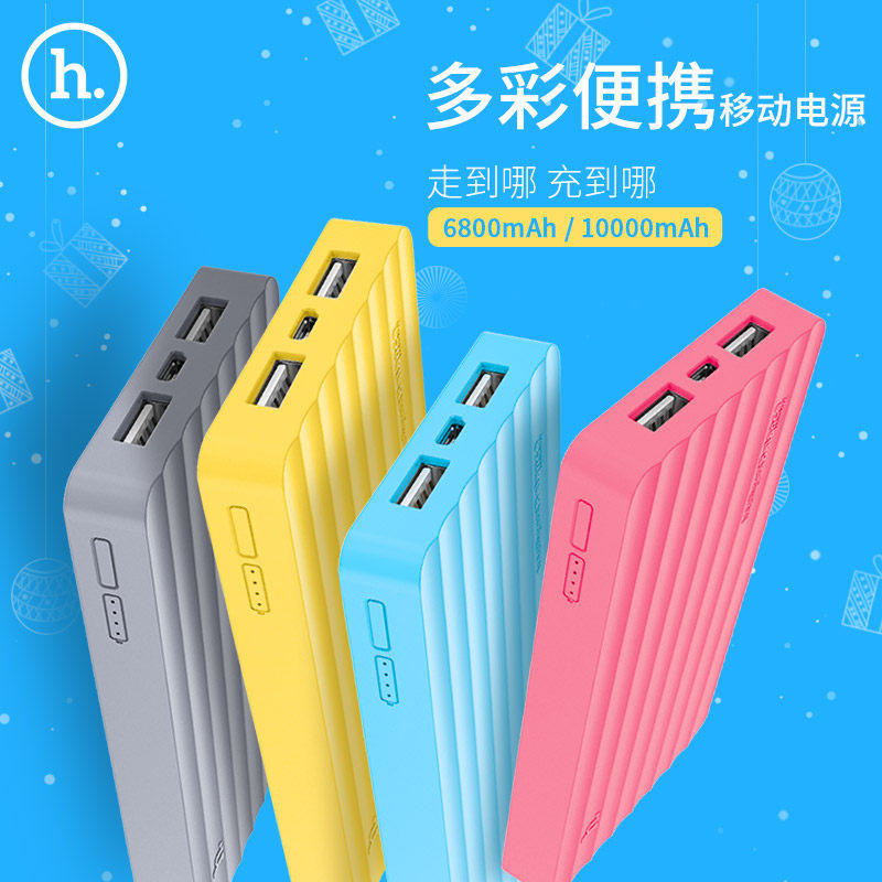 Réchauffeur USB pour les mains - Ref 416604 Image 1