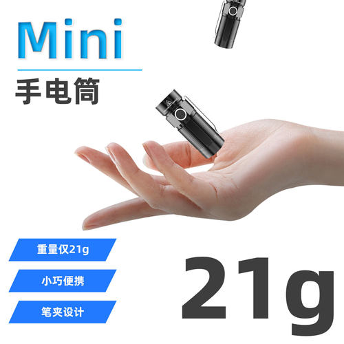 迷你16340强光手电筒 三档 口袋袖珍手电筒 灯