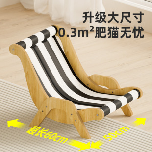 夏季宠物冰垫黑白条纹沙发躺椅可拆洗猫咪吊床行军床猫窝四季通用