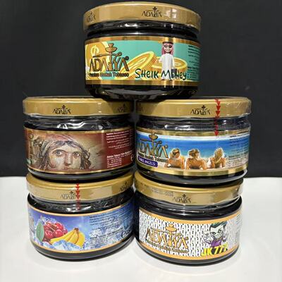 土耳其水烟膏进口高档水烟料酒吧阿拉伯阿戴雅Adaya水果味250克