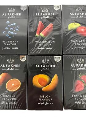 阿拉伯水烟膏料果味水烟料ALFAKHER酒吧原装进口水果味烟膏50克