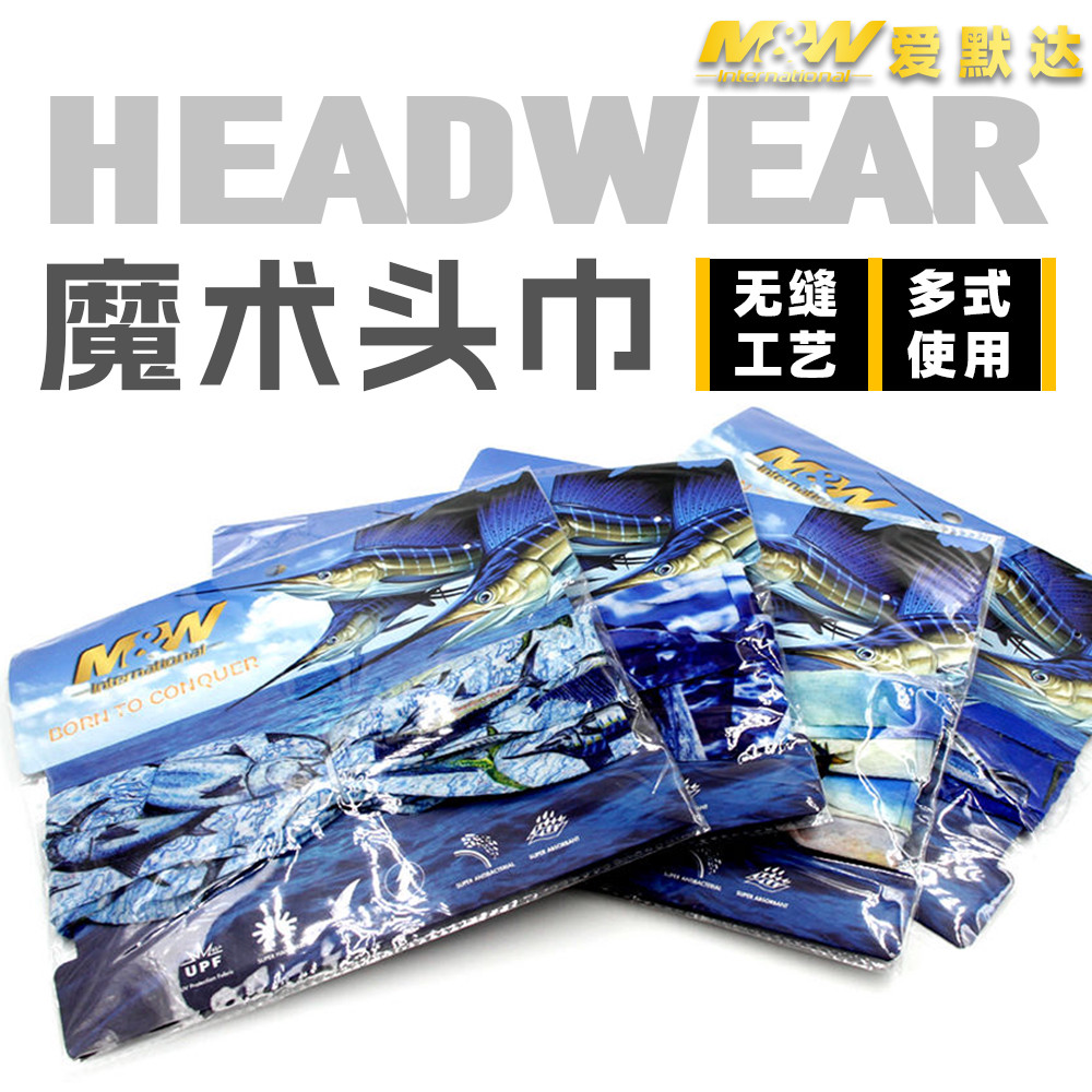 海钓魔术头巾户外防晒面罩