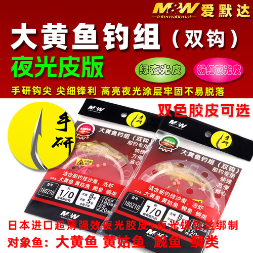 双钩M&WINTERNATIONAL