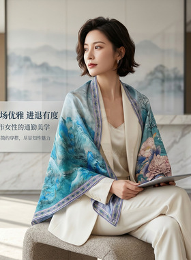 双面异色真丝花罗方巾女100%桑蚕丝19姆米古典山水花卉披肩围巾