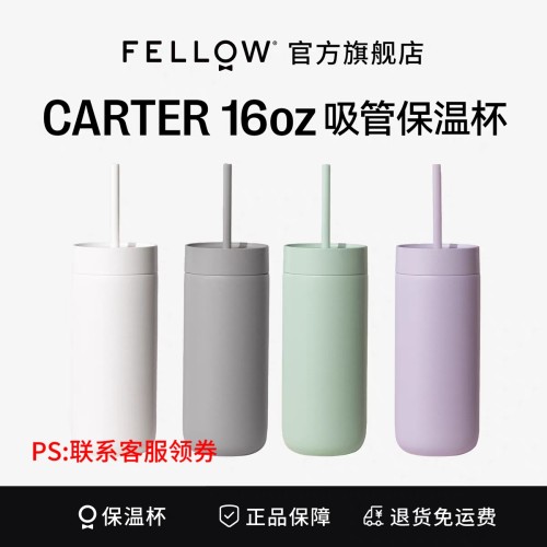 吸管不锈钢保冷直身咖啡保温杯