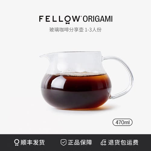 FELLOW玻璃咖啡分享壶手冲壶