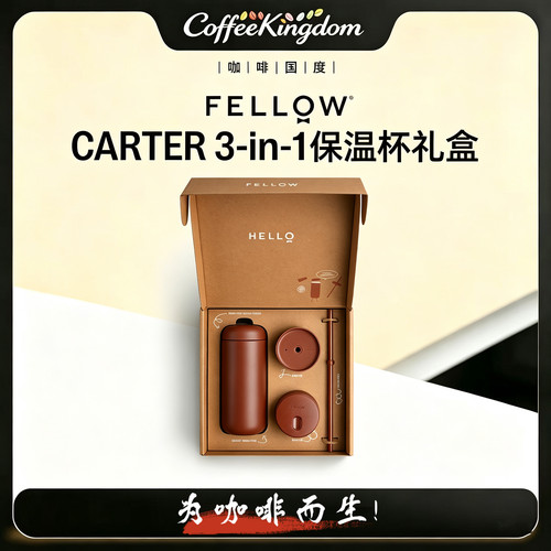 FellowCater圣诞咖啡保温杯礼盒