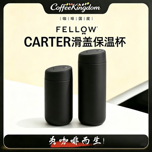 Carter陶瓷涂层不锈钢滑盖保温杯