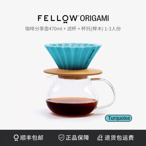 FELLOW  玻璃咖啡分享壶家用高性价比耐热单层滴漏手冲咖啡壶