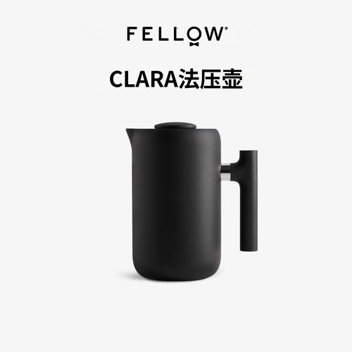 FELLOWCLARA法压壶不锈钢