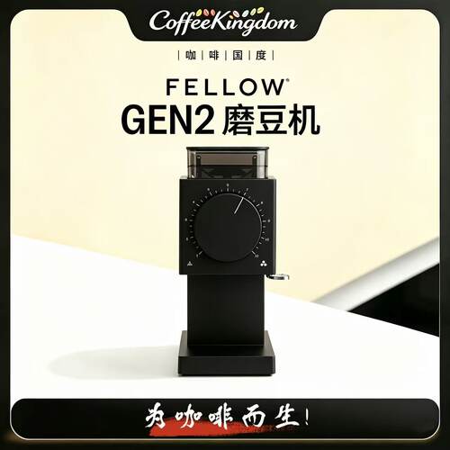 FELLOWGEN2除静电家用磨豆机