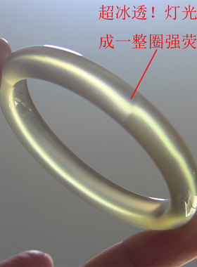 天然巴西玛瑙手镯/秀细加厚款/原色无忧化/香槟金强荧光玉髓2211