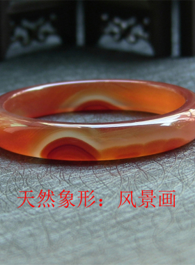 天然巴西玛瑙手镯象形玉髓