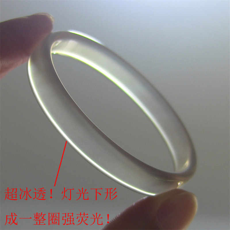 四方镯/天然巴西玛瑙手镯/原色无忧化/高冰透强荧光玉髓2175图片