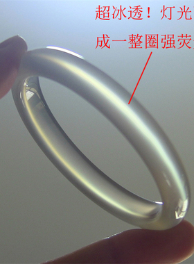 天然巴西玛瑙手镯/秀细加厚款/原色无忧化/高冰透强荧光玉髓2154