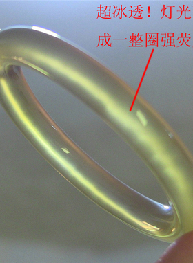 天然巴西玛瑙手镯强荧光玉髓