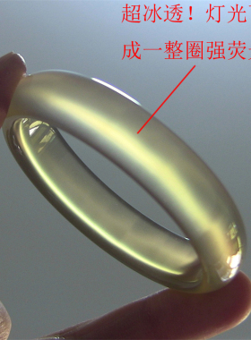 天然巴西玛瑙手镯/加厚不加宽/原色无忧化/香槟金/高冰强荧光1970