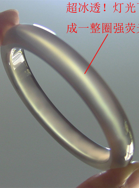 天然巴西玛瑙手镯/秀细加厚款/原色无忧化/灰冰透/强荧光玉髓2028