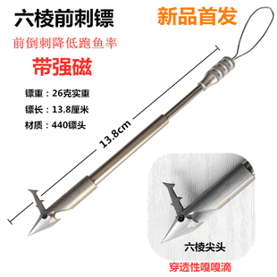 26克六棱前刺鱼镖梅花深水噩梦飞雪鱼鹰破军猎鲲子弹头飞鲨弹弓镖