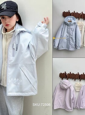 布芮欧童装2025冬季新款男女童夹棉冲锋衣+奥粒绒外套两件套72506