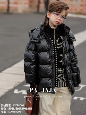木瓜汁童装2023冬季新款儿童免洗羽绒服男女童连帽潮童外套88001