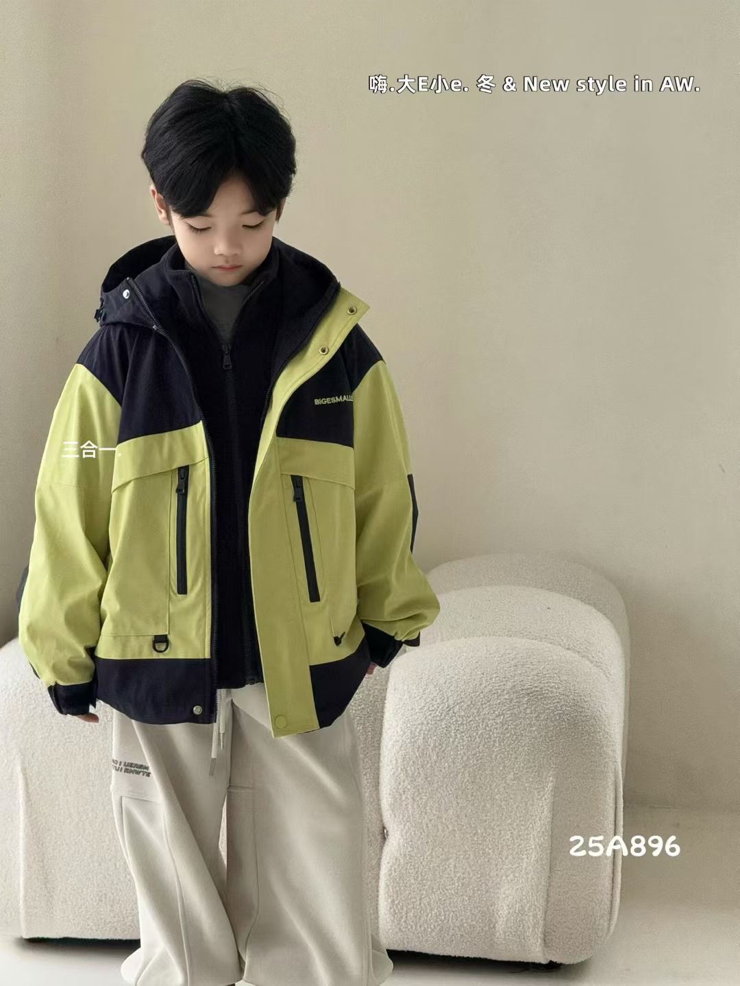 嗨大E小e2025冬装新款男女童摇粒绒外套户外冲锋衣两件套装25A896