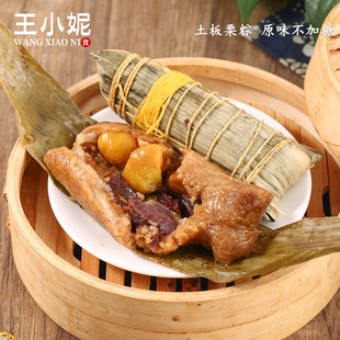 浙江衢州特产板栗粽鲜肉粽手工新鲜早餐粽子农家手工小吃网红肉粽