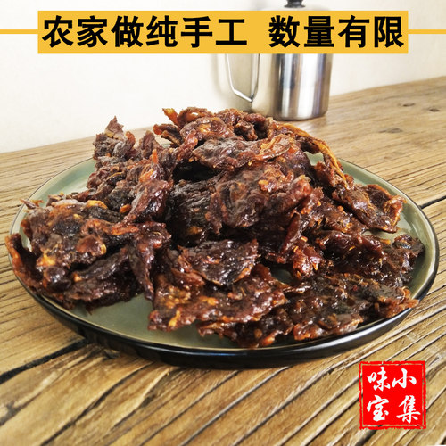 农家特产龙游北乡豆丝辣味南瓜干