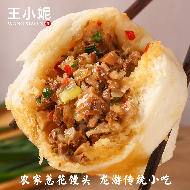 浙江衢州龙游特色小吃葱花馒头特产农家手工自制早餐酒酿空气馒头