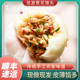 龙游衢州特产葱花馒头早餐速食懒人食品早点营养传统农家小吃