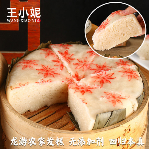 龙游发糕正宗白糖糕农家特产纯手工甜品传统美食衢州南方特色小吃