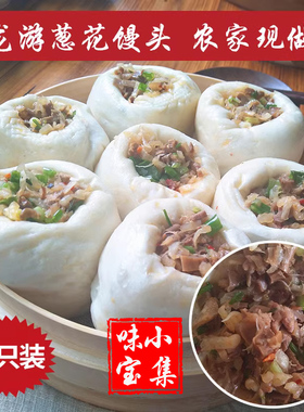 浙江衢州龙游特色小吃葱花馒头特产农家手工自制早餐酒酿空气馒头