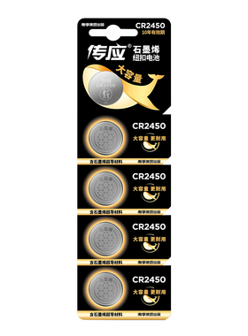 南孚传应宝马3系钥匙CR2450BN纽扣电池3V 1/5/7系原装汽车遥控器