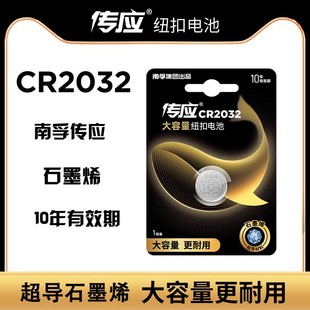 适用超微华擎微星华硕宏碁台式机电脑主板电子cr2032纽扣电池BIO