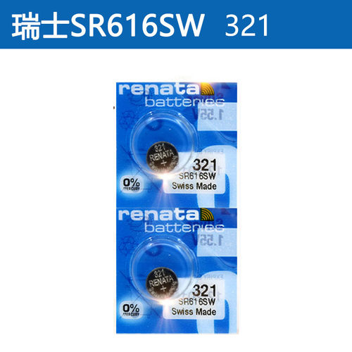 瑞士renata原装氧化银手表电池