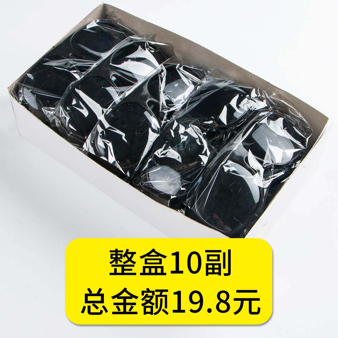 10 antiglare anti arc welder special welding glasses goggles|ruв категории начало ежедневно, защитное оборудование, очки - от Buy2taobao.com для оказания профессиональной услуги покупки агента Taobao