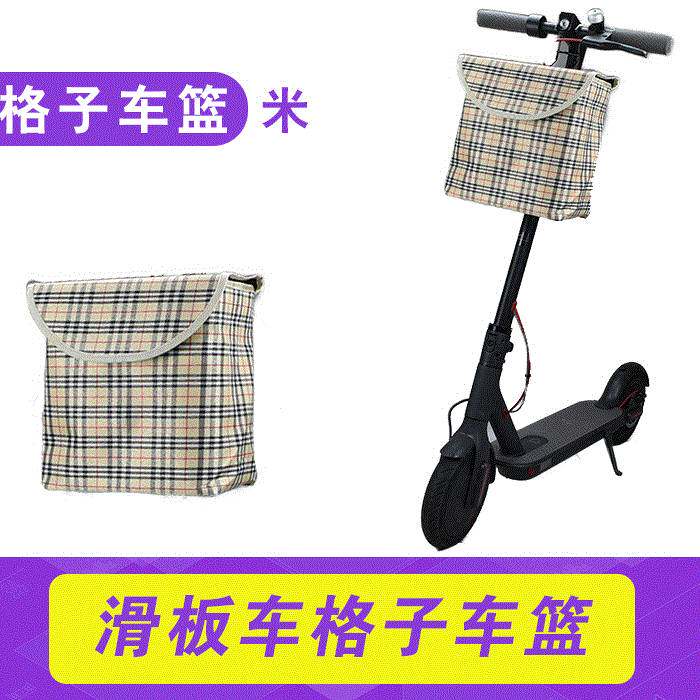 Millet Electric Scooter Portable and Fast Dismantling|ruв категории электромобиль/аксессуары/транспортных средств, электромобиль нулевой/аксессуары, баланс запасных частей для автомобилей - от Buy2taobao.com для оказания профессиональной услуги покупки агента Taobao