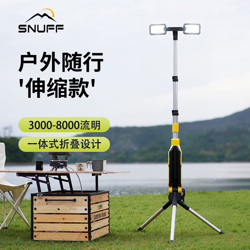 户外led照明灯大功率超亮强光三脚架野营灯便携式充电伸缩露营灯