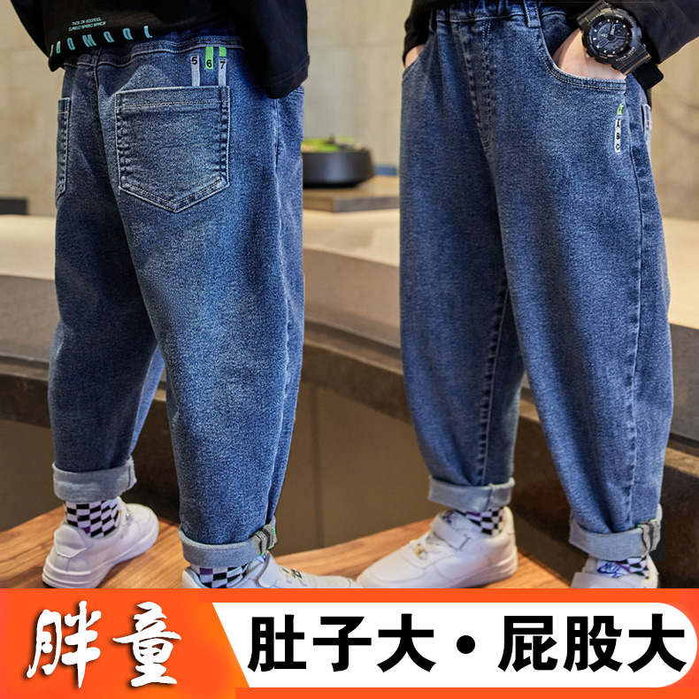 胖男童牛仔裤春秋新款裤子中大童加肥加大码长裤童装休闲宽松单裤